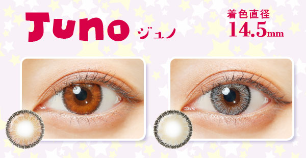 Junoジュノ　着色直径14.5mm