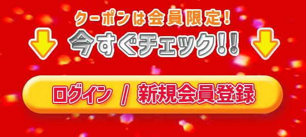 ワンデーワンマンス新発売