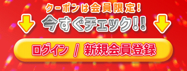 ワンデーワンマンス新発売