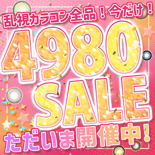 4980SALE