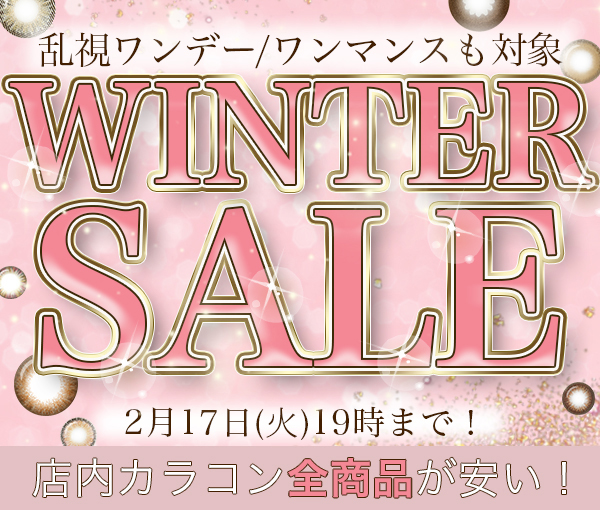 WINTERSALE