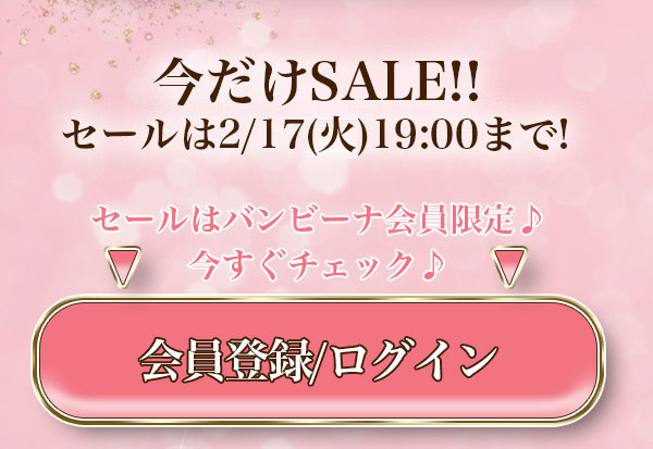 乱視カラコンSALE