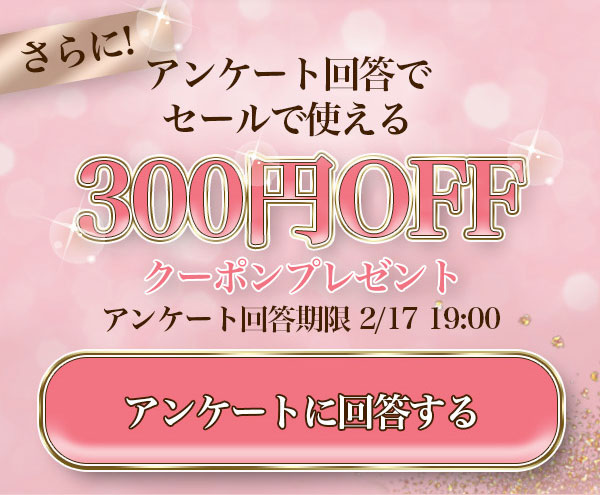 乱視カラコンSALE