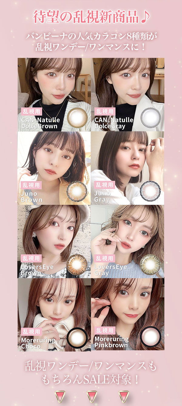 ワンデーワンマンス