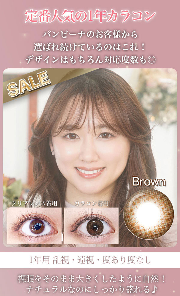 ファリブブラウン